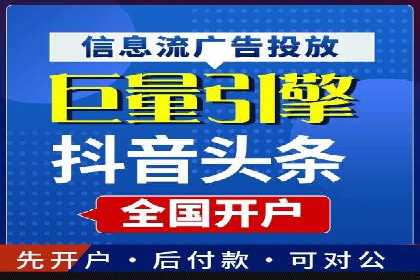竞价托管全流程：SEM的优化与执行