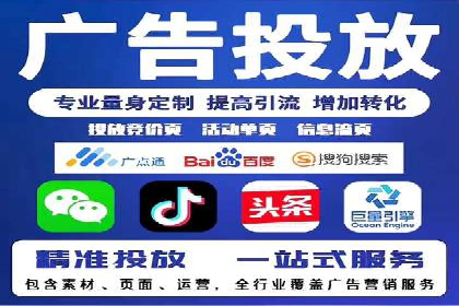如何在百度信息流广告中实现精准投放