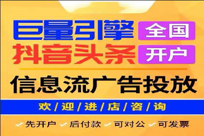 初探SEM竞价专员的职责与成功案例